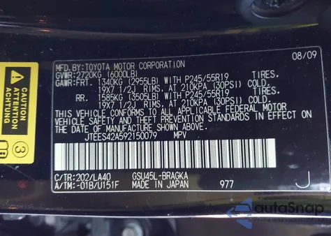 2009 Toyota Highlander Limited из США, поврежденный, VIN JTEES42A592150079